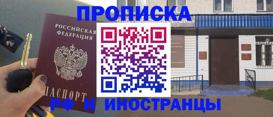 временная регистрация госуслуги в Нерехте