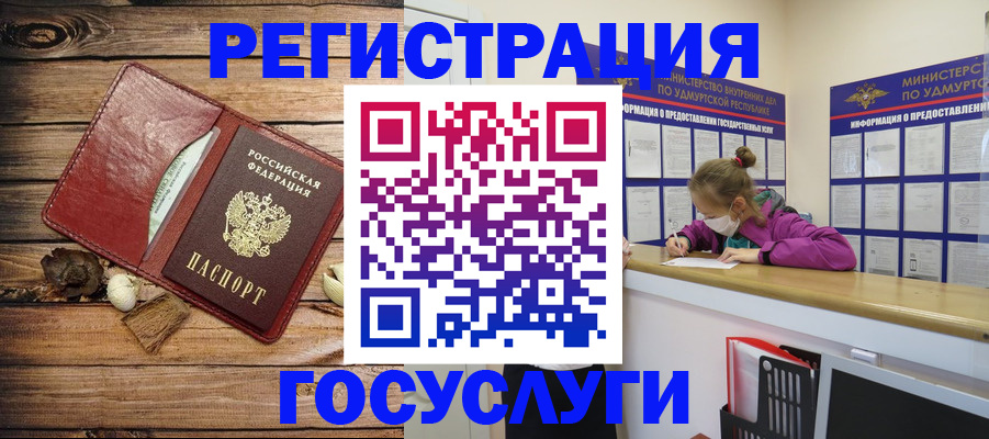 прописка иностранных граждан в Нерехте